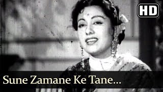 सुनें ज़माने के ताने Sune Zamane Ke Taane Lyrics in Hindi