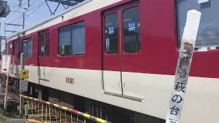 近鉄生駒線。1021系1121編成ワンマン王寺行発車シーン#鉄道 #電車 #関西私鉄 #近鉄電車 #近鉄