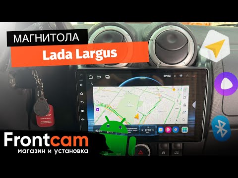 Магнитола Canbox EVO 5810 для Lada Largus на ANDROID