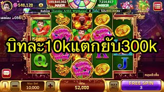 Royalcasinoสล็อตบิดละ10000(ขายชิปเป็นเงินจริงได้) screenshot 4