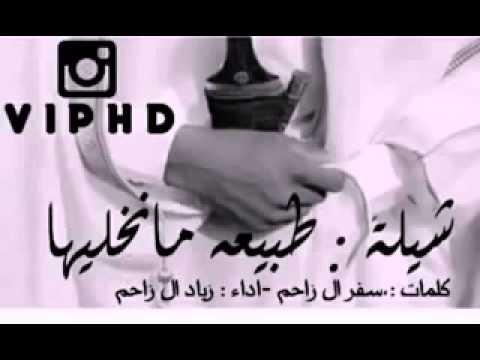 شيله بديت القاف بسم الله