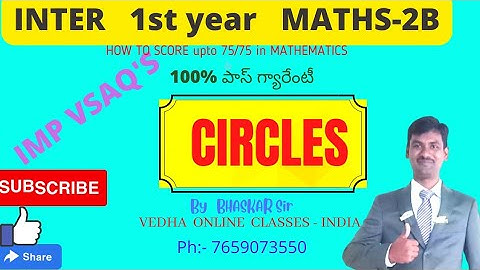 CIRCLE, IMPORTANT very short answer questions, Maths 2B, inter, TS & AP.FREE DEMO: Ph: 76590 73550