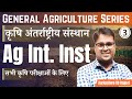 International institutes  general agriculture in hindi