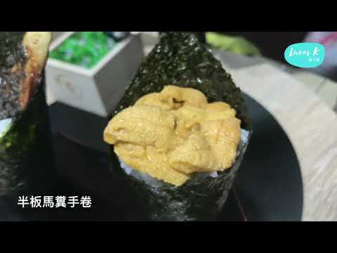 元朗新開日韓小超市～