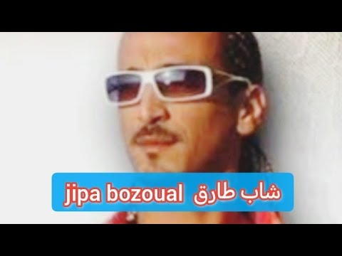 الشاب طارق جيب ابو زوال Chab Tarik Jipa Bouzoual