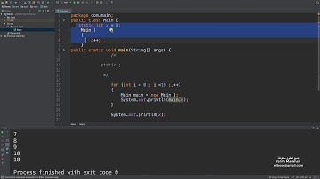 Java static keyword | جافا ستاتيك
