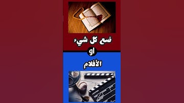 #حالات_واتس #تلاوة_مؤثرة #تلاوة_خاشعة #إسلام_صبحي #حالات #حالات_واتساب #صوت_يريح_القلب #قرآن