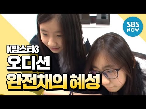 Vídeo: Chaeryeong es va unir als setze?