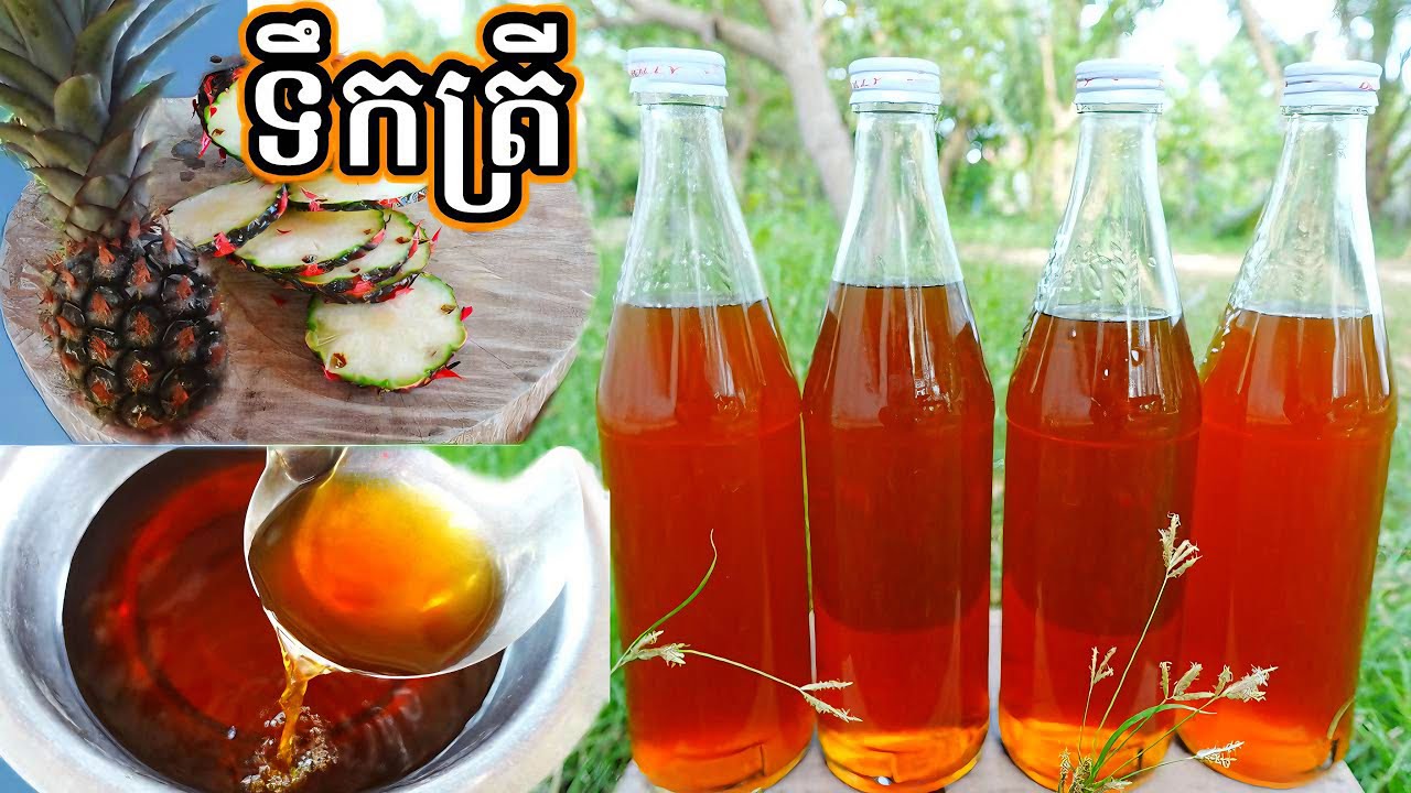 វិធីធ្វើទឹកត្រី រូបមន្តអ្នកម្តាយ How to make fish sauce