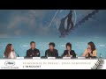 L'INNOCENT - CONFERENCE DE PRESSE - VF - CANNES 2022