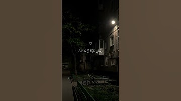 سورة مريم اية ٣٠ إلى ٣٢