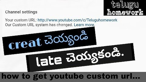 how to get youtube custom url in telugu | custom url for youtube channel |