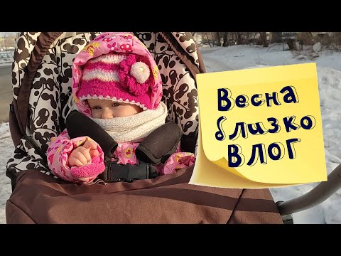 Видео: Будничный ВЛОГ: домашние дела, готовка, покупки.