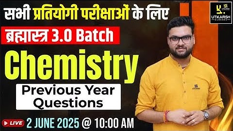 Chemistry PYQs | Live from Brahmastra 3.0 Batch | Kumar Gaurav Sir #kumargauravsir #Akkajal #gkgs