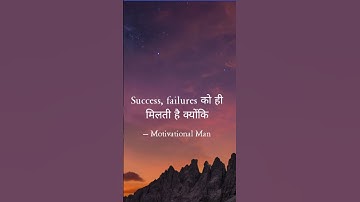 Successful after Failure🔥//Best motivational quotes 👌//True line ✌️#shorts #motivationalvideos