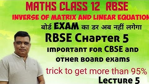Class 12 Maths | RBSE Chapter 5 solutions | Inverse of a matrix and Linear Equation #Liecture5
