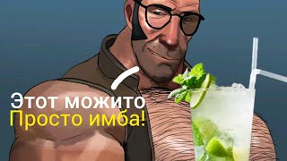 ВКУСНЕЙШИЙ МОЖИТО