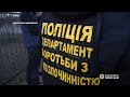 За незаконне зберігання наркотичних речовин поліцейські затримали жителя Тернопільського району