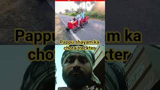 Pappu shayam ka chota treckter hai ♥️😱😲