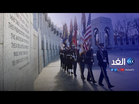 نصب الحرب العالمية الثانية في واشنطن يخلد البطولات المشتركة | نوافذ