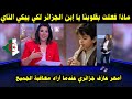 شاهد أمهر عازف جزائري عندما أراد معاقبة الجميع ماذا فعلت بقلوبنا يا ابن الجزائر لكي يبكي الناي