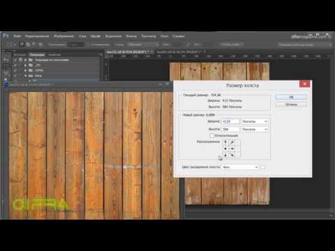 Видео: Как да огледате изображение във Photoshop cs5?