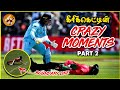 Crazy moments in cricket in tamil  pt2