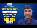 Meet CSIR UGC JRF 108 - UMANG  - JOB KE SATH SATH EXAM KO QUALIFY KIYA
