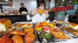 I ate all the famous bakeries👊 Eating show at 14 famous bakeries in Gyeonggi-do