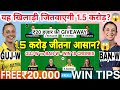 Gujw vs banw dream11 team guj w vs ban w dream11 gujw vs banw dream11 prediction gujw banw t20