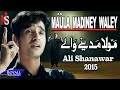 Ali shanawar  maula madiney waley  2014