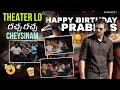 prabhas Anna ❤️birthday 🎂celebration🔥🔥 #prabhas #shorts #short