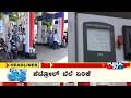 Public TV | News Cafe Headlines | May 23, 2026