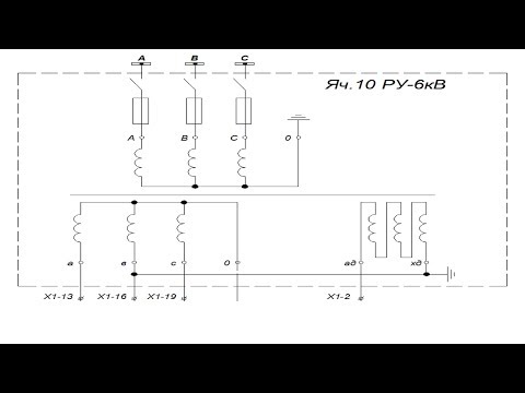 Схема ячейки трансформатора напряжения КСО 272