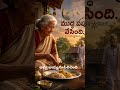 #అవ్వ #అయ్యను #పిలిచింది#సంసిద్ధత #4వ #తరగతి