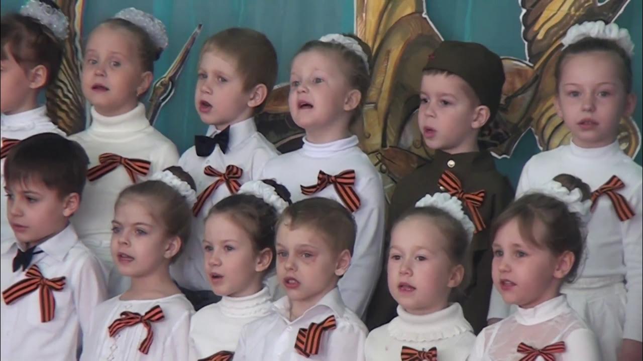 День победы песня детский хор
