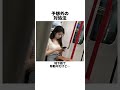予想外の対処法