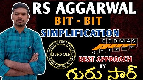 Simplification BODMAS Rule Concept || RS Agarwal Bit-Bit by GURU SIR
