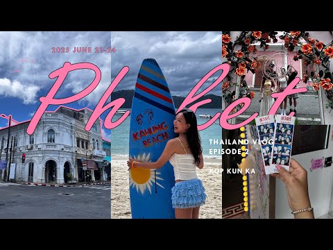 Kopkunka 沒想到我們最愛的地方是普吉島！￼￼￼🌴👙☀️ Ep.02 Phuket
