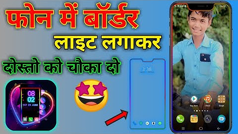 How To set border lights any Android mobile || border light kaise lagye || Hindi