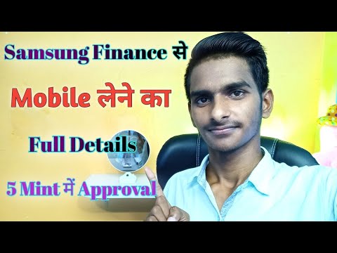 Samsung Finance se Mobile kaise le // How to buy Mobile on Samsung Finance