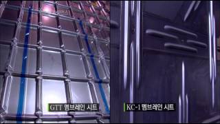 원더풀 사이언스 - Wonderful Science_첨단을 띄우다, LNG선_20080417_#006