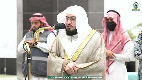 تلاوة ابداعية من سورة الانبياء للشيخ بندر بليلة من صلاة الفجر 16 جمادى الأولى 1445هـ