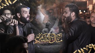 سيد شرف الستراوي | مثال الصبر | ليلة 11محرم | موكب سترة - مهزة  (ع) 1445ه