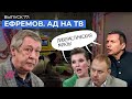 Ефремов: Соловьев винит либералов. В чем прав Михалков. Ургант и геи. Конституция от FakeNews
