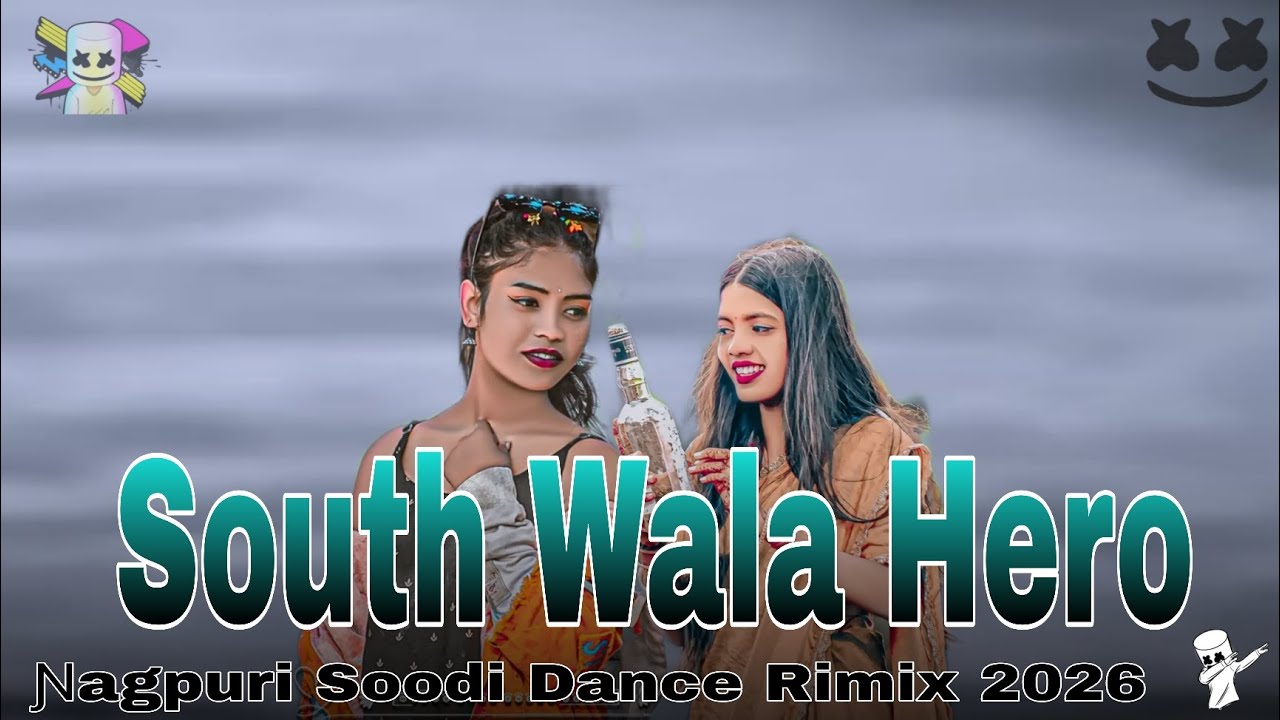 न्यू #nagpuri #song🪴South# wala#hero#nagpuri song download ⚘️ 2026# 
