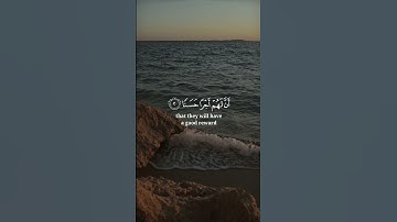 الحمد لله الذي أنزل على عبده الكتاب ولم يجعل له عوجا ..| فارس عباد سورة الكهف (١-٥)