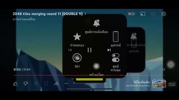 2048 tiles merging add round 12
