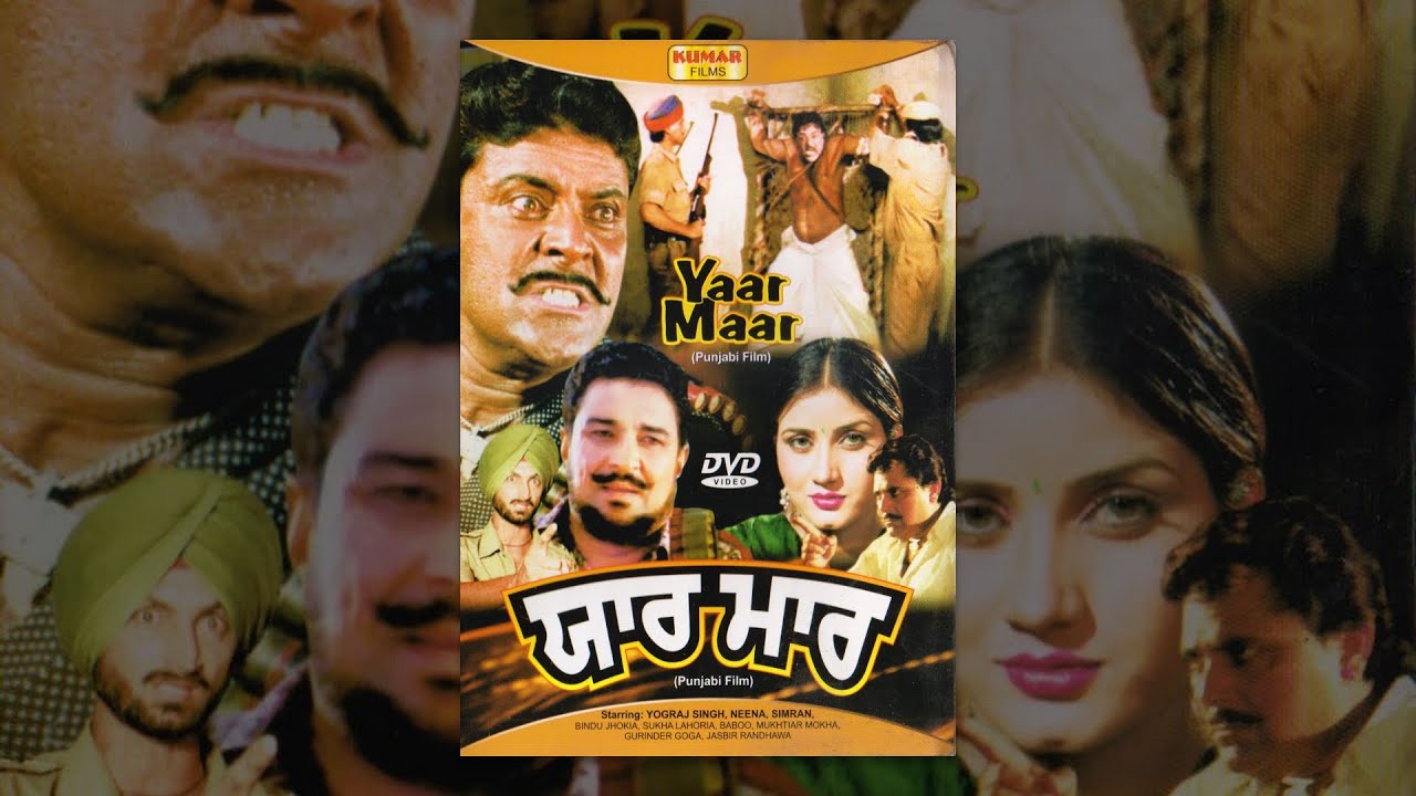 Yaar Maar | Full Punjabi Movie