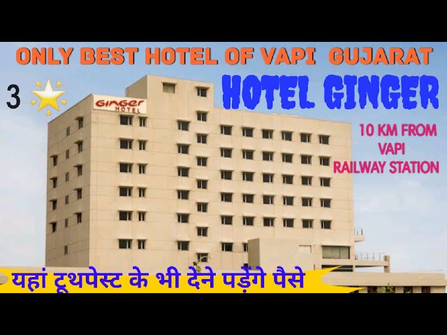 Budget Hotel Ginger Vapi Gujarat|Best Hotels in Vapi|Hotel Ginger  Vapi|Hotels In Daman| Sayaji Hotel